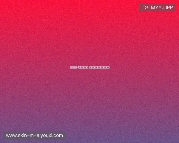 克罗地亚积4分末轮战加纳 输球须少输当赢净负两球即危险